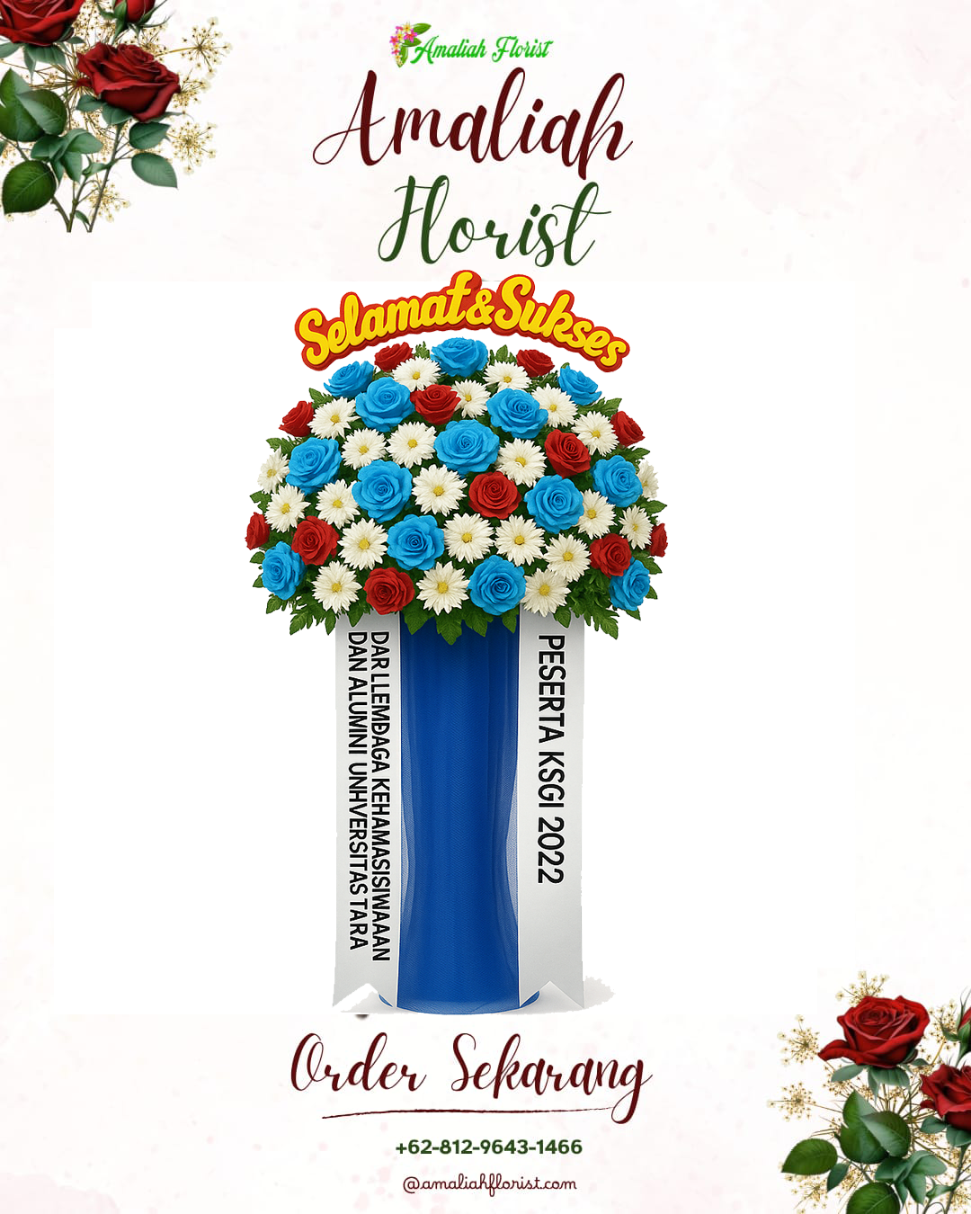 Standing Flowers Sine
